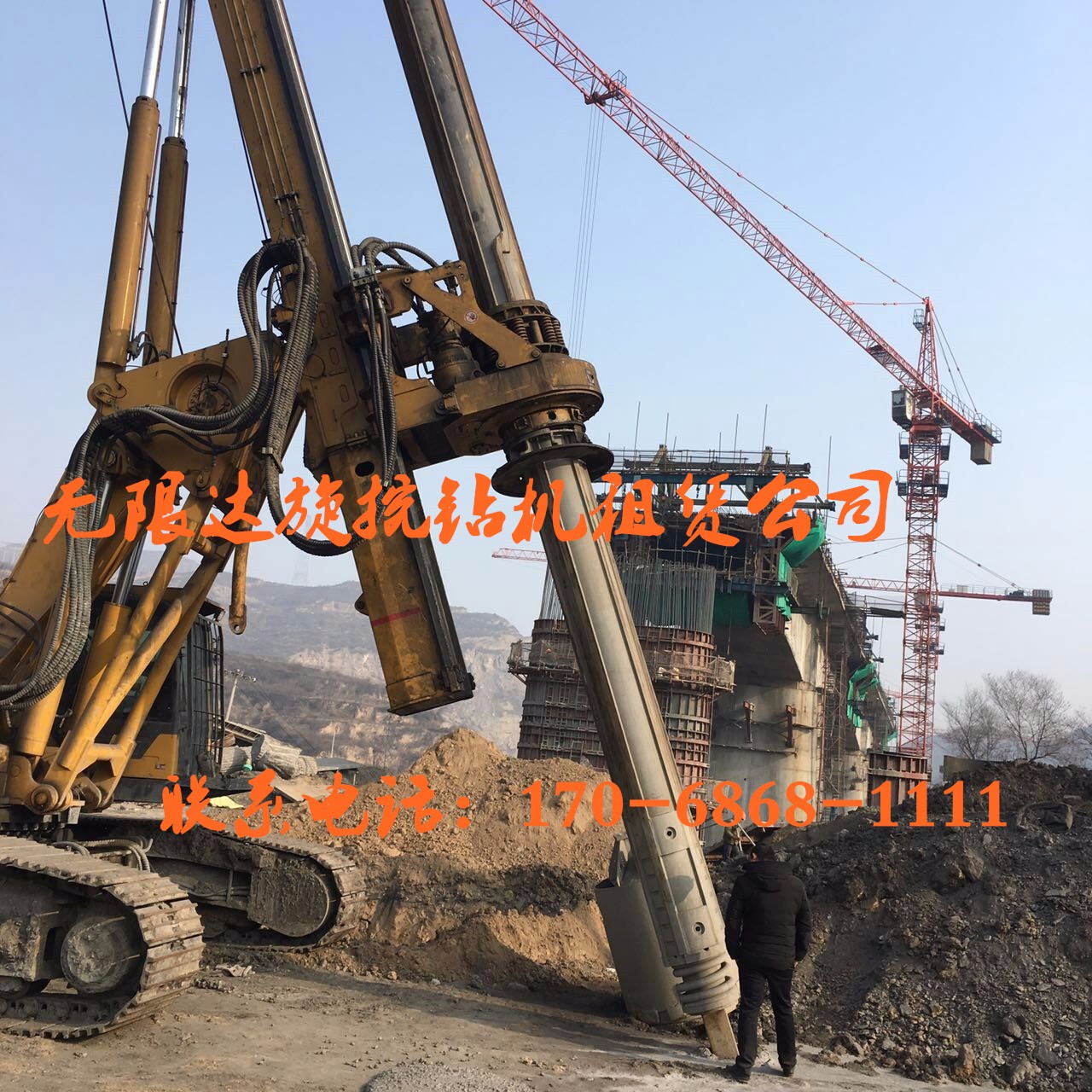 甘肅旋挖鉆機租賃。.jpg
