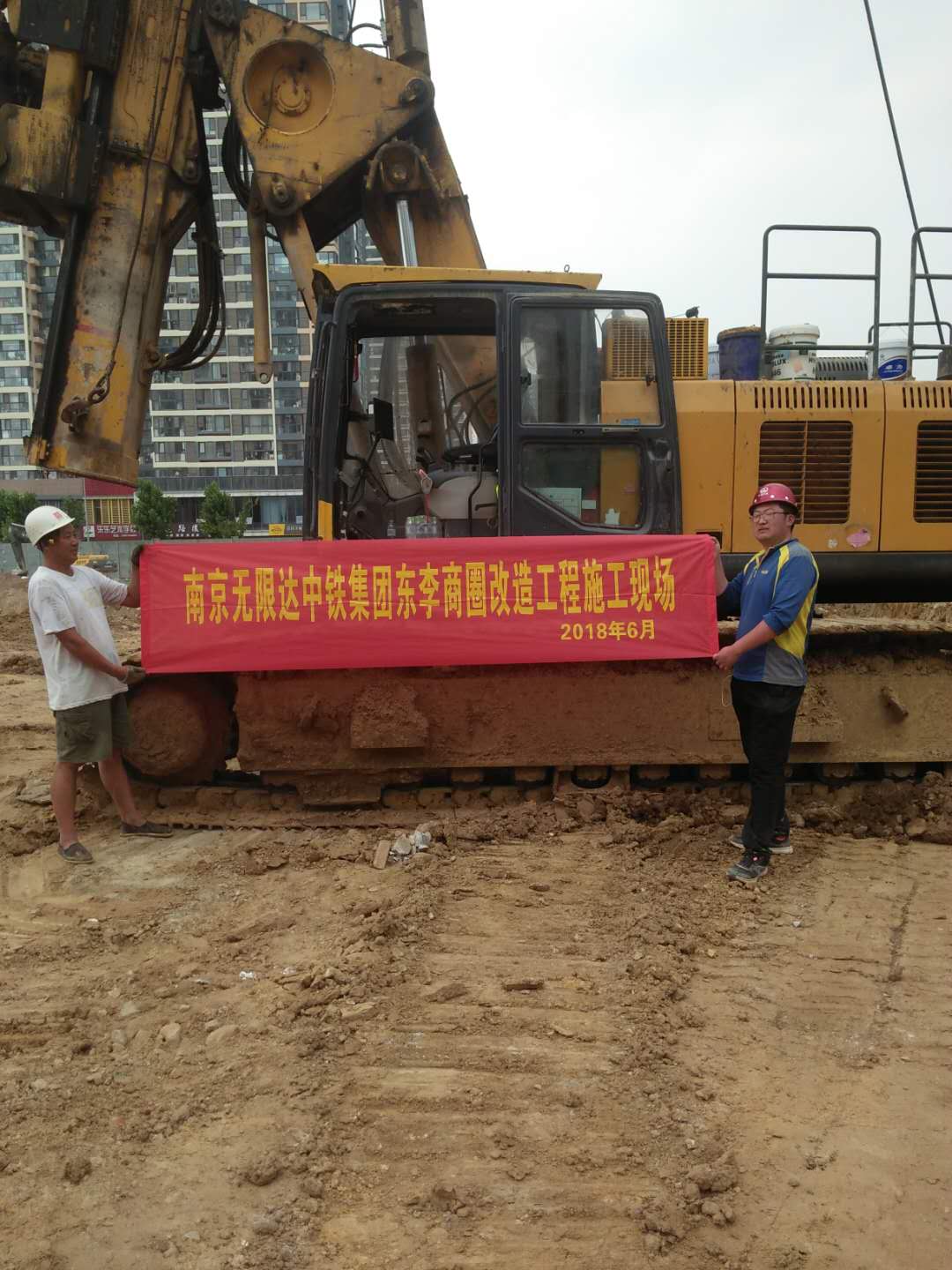 10號(hào)車(chē)中鐵集團(tuán)東李商圈改造工程施工現(xiàn)場(chǎng).jpg