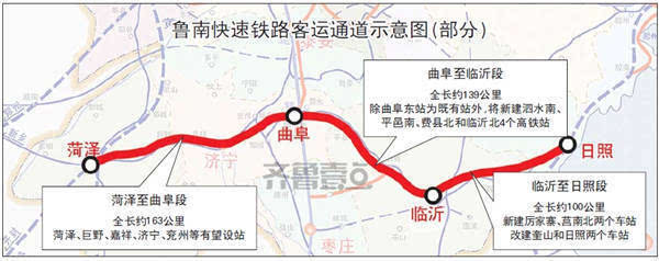 山東3臺鉆機出租，魯南高鐵曲菏段招標.jpg