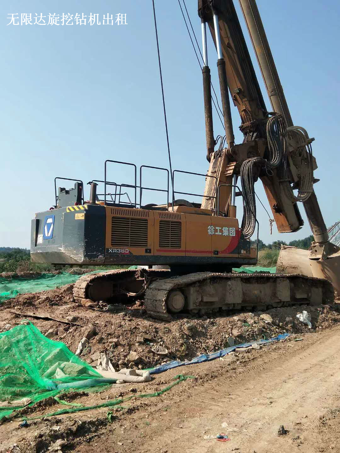 教你在旋挖機(jī)鉆進(jìn)施工中做到既安全又高效！.jpg