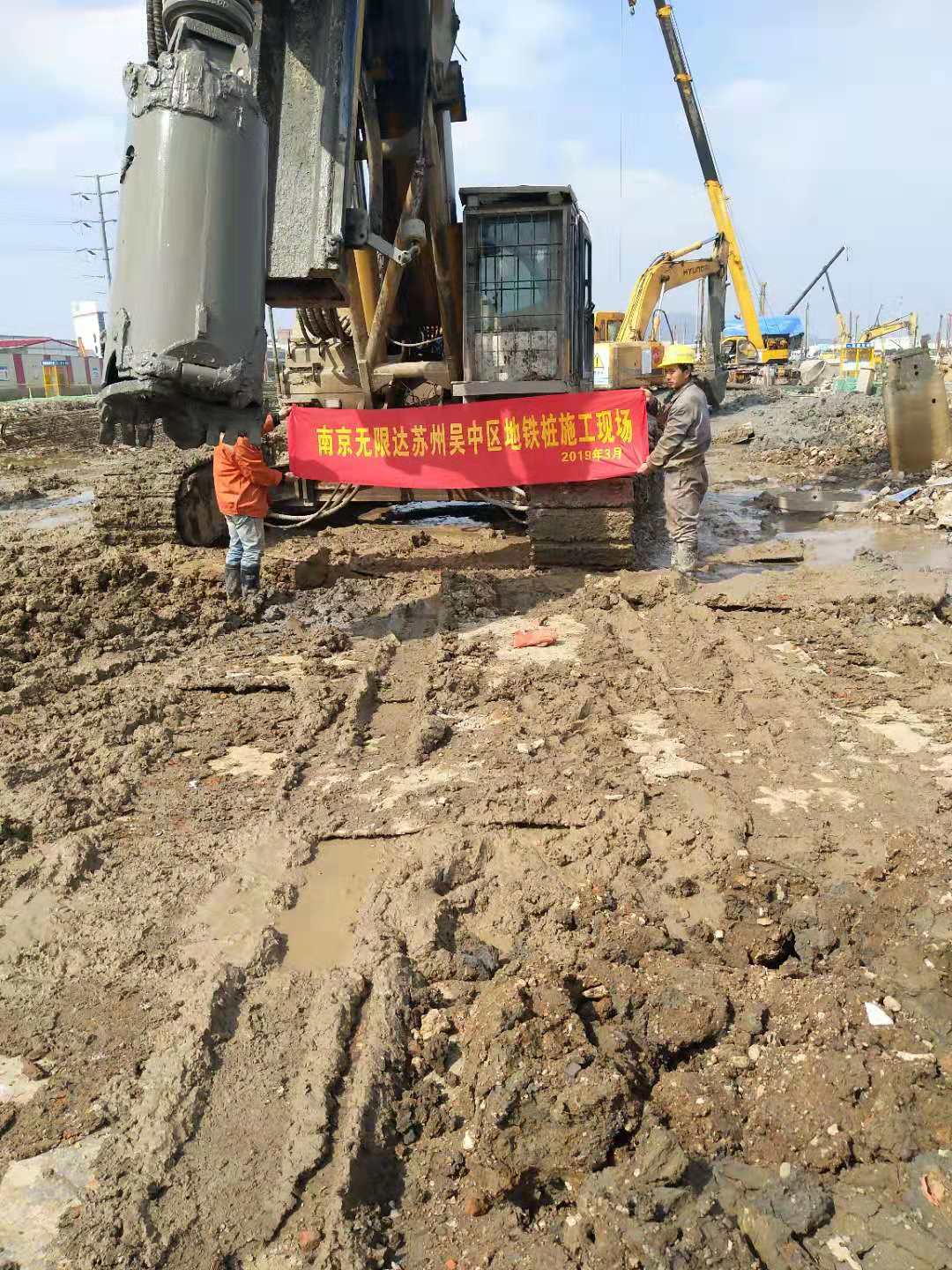 蘇州吳中區(qū)地鐵樁施工案例，環(huán)保旋挖樁施工工法！.jpg