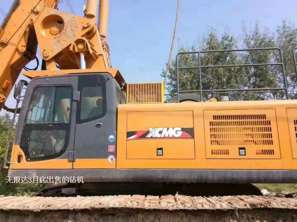 徐總喜提一臺徐工360旋挖鉆，發(fā)車.jpg
