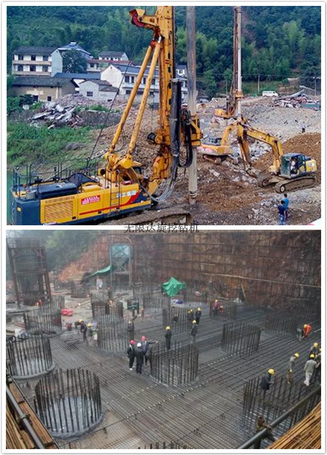 杜絕塌孔，從旋挖樁開始.jpg