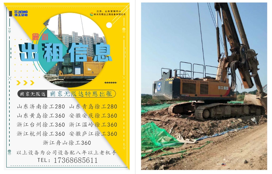 誰說鉆機(jī)不賺錢？一年凈賺80萬，2年回本.jpg