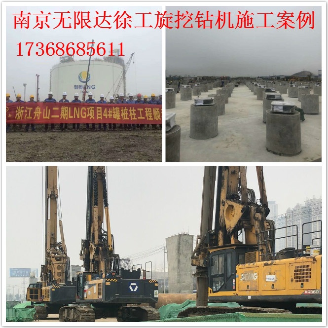 徐工旋挖樁機(jī)啃下硬骨頭，效率提升15倍！.jpg