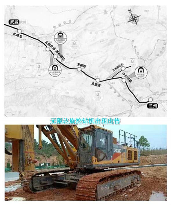 蘭州中川機場至武威段鐵路將開工建設(shè) 280、360旋挖機出租.jpg
