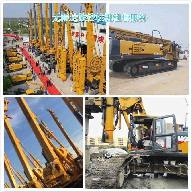 一直有個(gè)疑問：為什么旋挖樁機(jī)，都那么“黃”.jpg