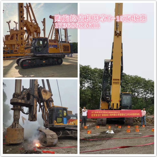 為何寧愿排隊提車，也要選擇徐工旋挖樁機？.jpg