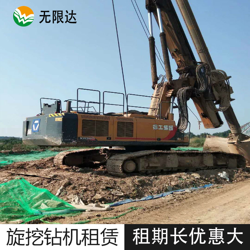怎樣減少租賃安徽旋挖機(jī)價(jià)格？.png