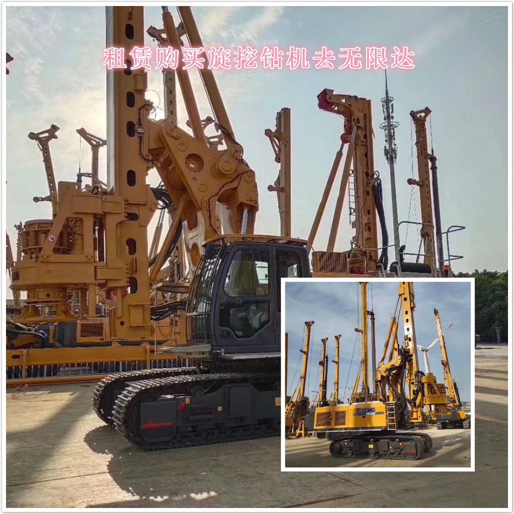 據(jù)大數(shù)據(jù)分析，買徐工旋挖機年薪百萬不是夢！.jpg