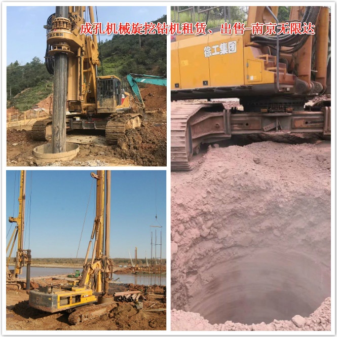 旋挖鉆機(jī)成孔機(jī)械租賃、出售.jpg