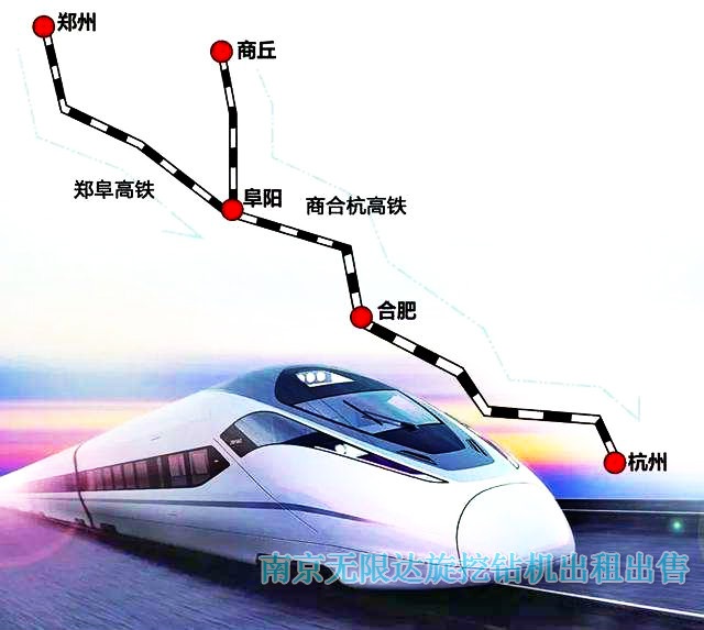 出租240、360旋挖鉆 商合、鄭阜、鄭襄高鐵進(jìn)入滿圖試運(yùn)行.jpg