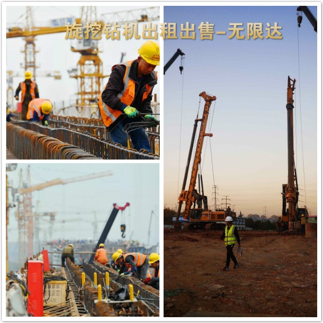 江浙有240、360旋挖鉆機(jī)出租 連接陜甘寧的這條高鐵.jpg