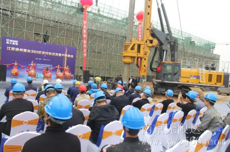 徐州地區(qū)初臺(tái)徐工XR360E旋挖鉆交付客戶，助力家鄉(xiāng)地鐵建設(shè).jpg