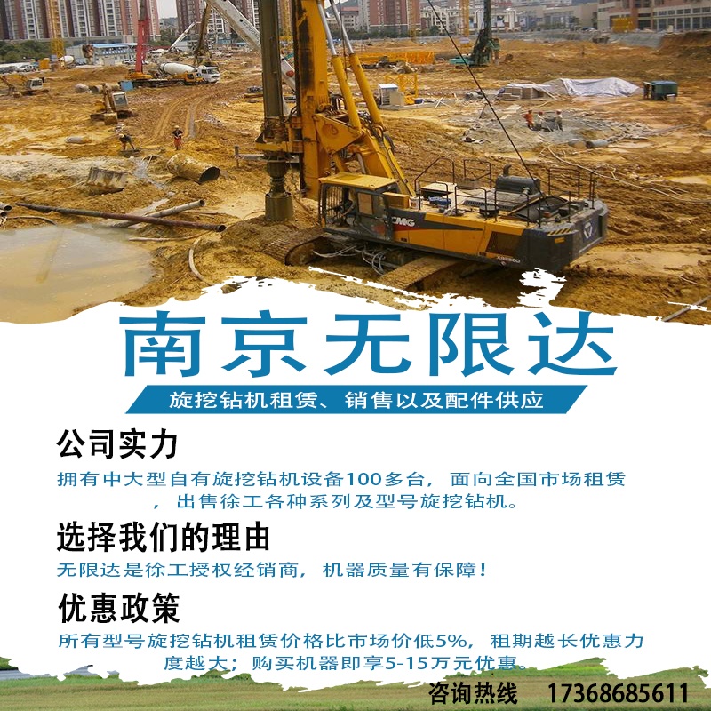 2020年旋挖鉆機(jī)測(cè)試，看看你適合哪一臺(tái)？.jpg