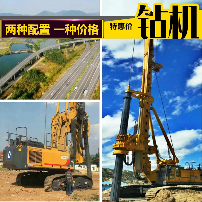 多臺高配置360旋挖鉆機出租，肇慶至高明高速公路項目投資235.37億.jpg