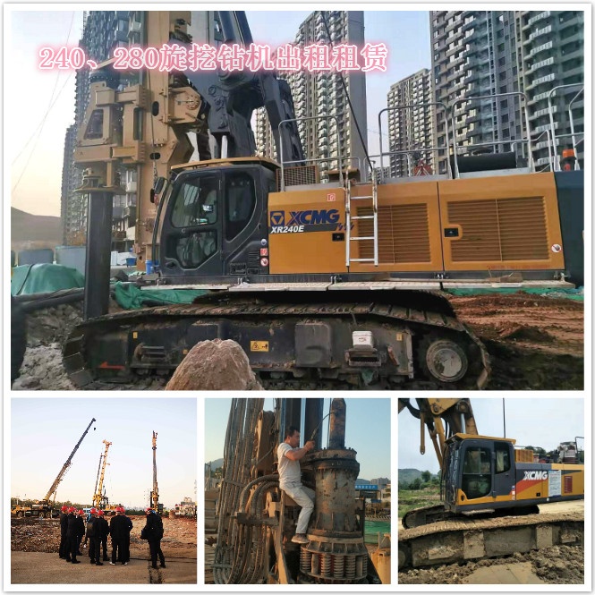 出租租賃240、280旋挖鉆 石衡滄港城際鐵路2020年3月份開工.jpg