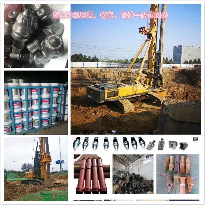 旋挖樁機零配件的分類：原廠件、副廠件、偽劣件的區(qū)別(二).jpg