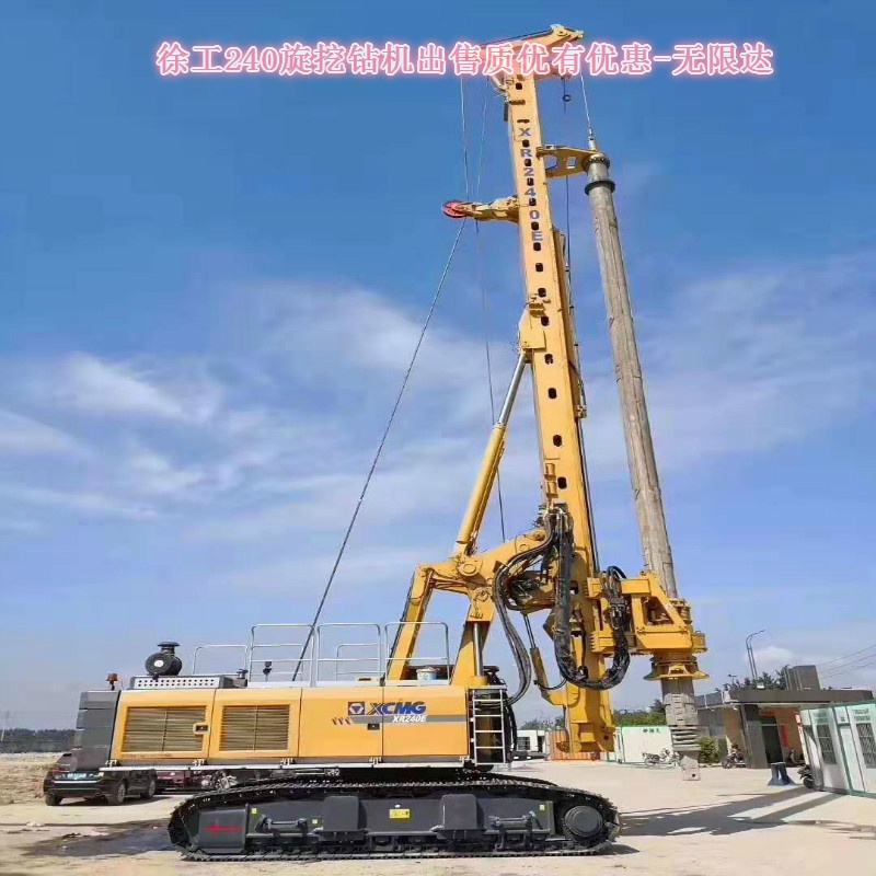 徐工240E旋挖鉆機(jī)，有這三條就“購”了！.jpg
