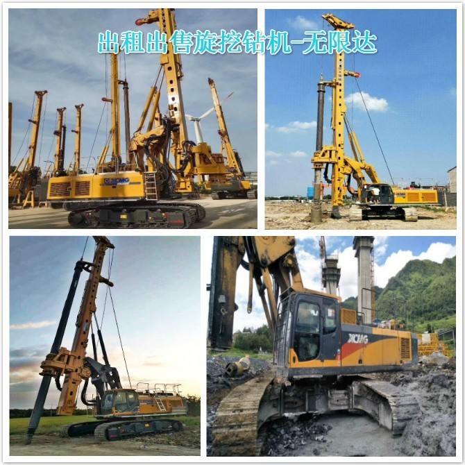 看看徐工旋挖鉆機(jī)效率，再獲連續(xù)性突破！.jpg
