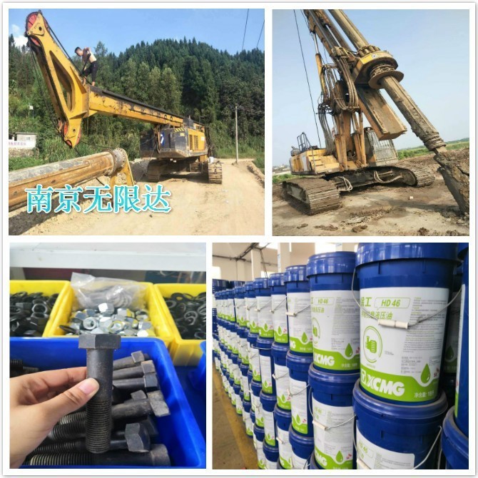 教您如何維修和保養(yǎng)徐工旋挖機(jī)？.jpg