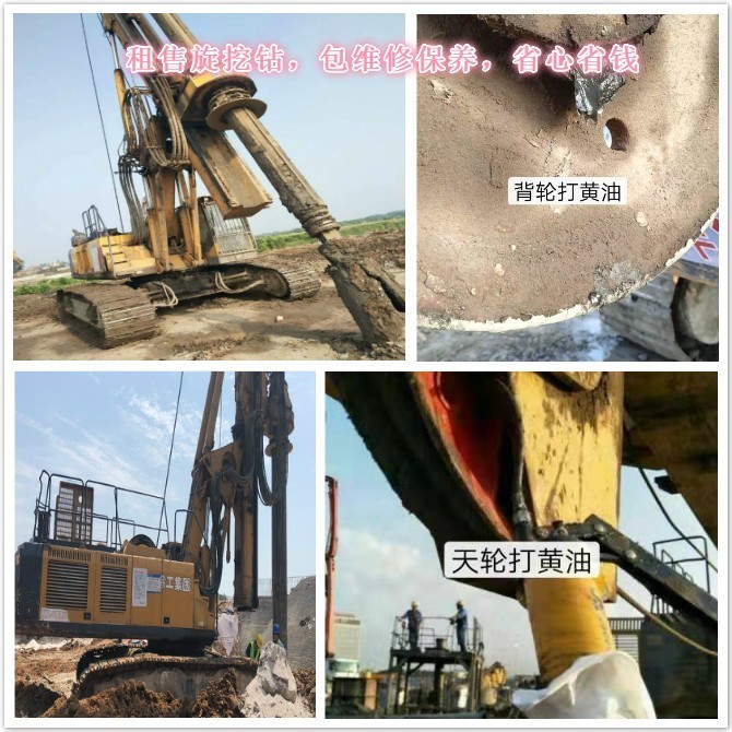這樣保養(yǎng)旋挖鉆黃油嘴，治標(biāo)又治本！.jpg
