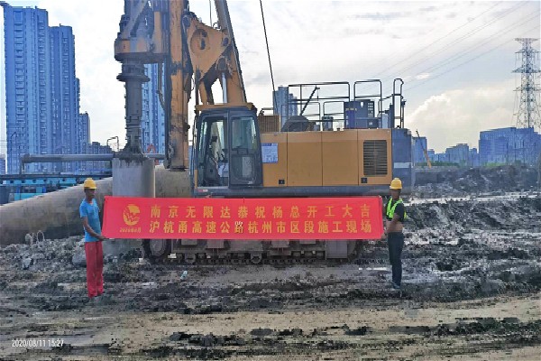 滬杭甬高速公路杭州市區(qū)段施工現場.jpg