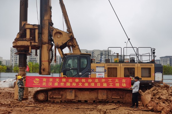 旋挖機施工案例，360鉆機應(yīng)用于武漢房建樁項目.jpg