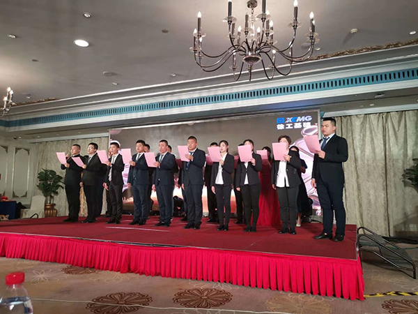2019年南京無限達(dá)年會(huì)--員工們集體宣誓